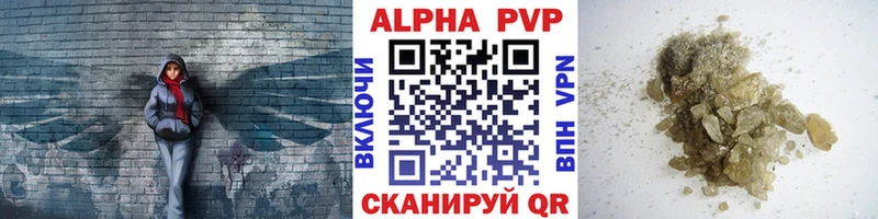 APVP СК  Купить  Коркино 