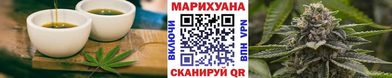 Еда ТГК конопля  Купить закладки  Коркино 