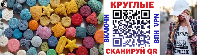 Купить где  Коркино  Экстази 280мг 