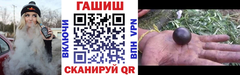 Гашиш убойный  Купить где  Коркино 