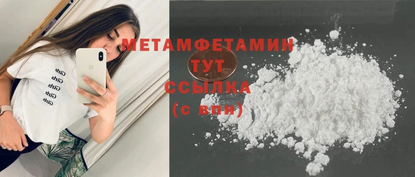 хмурый Каменка