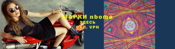 COCAINE Инсар