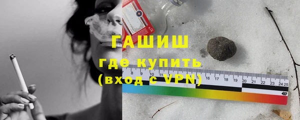 кокаин премиум Каменногорск