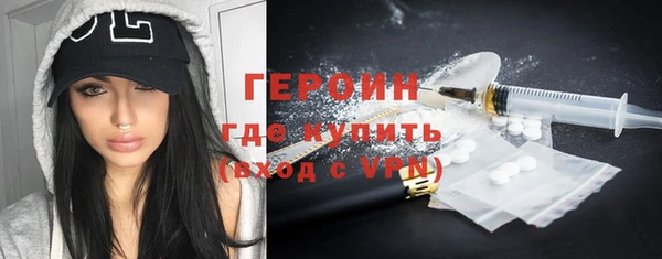 COCAINE Инсар