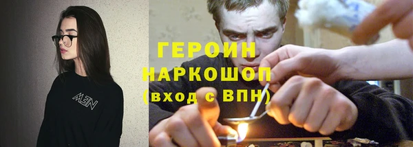 марки nbome Инта