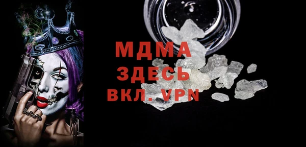 кокаин премиум Каменногорск