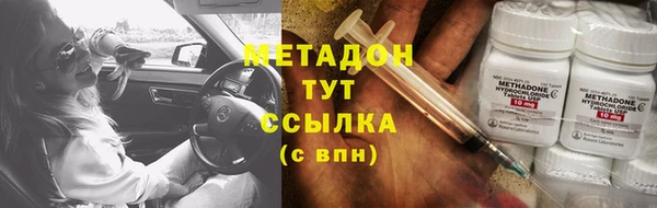 COCAINE Инсар