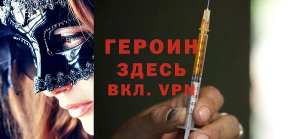 COCAINE Инсар