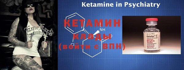COCAINE Инсар