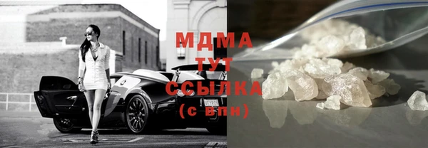 COCAINE Инсар