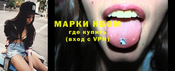 марки nbome Инта