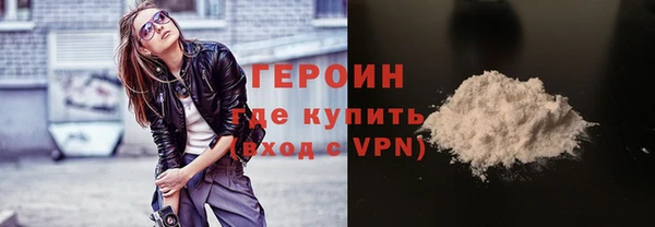 прущие грибы Каменск-Шахтинский