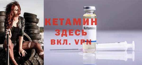 COCAINE Инсар