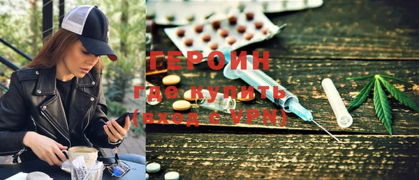 марки nbome Инта