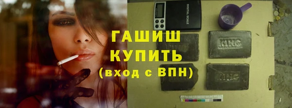 прущая мука Зеленокумск