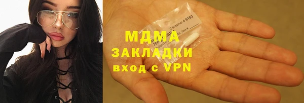 COCAINE Инсар