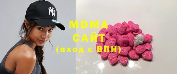 прущие грибы Каменск-Шахтинский