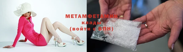 марки nbome Инта