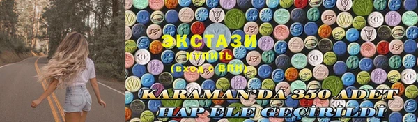 PSILOCYBIN Иннополис