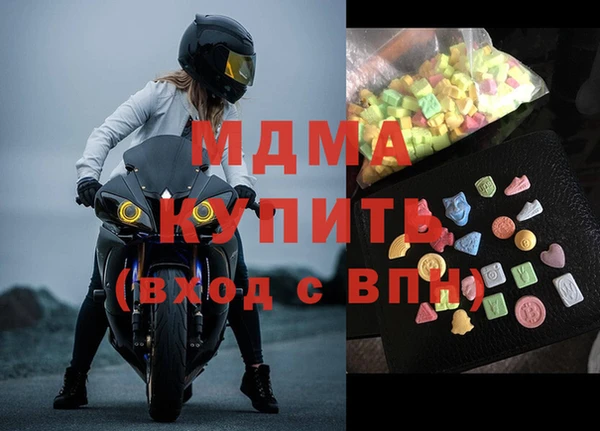 COCAINE Инсар