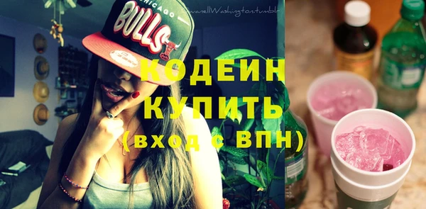 COCAINE Инсар