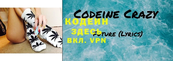 COCAINE Инсар