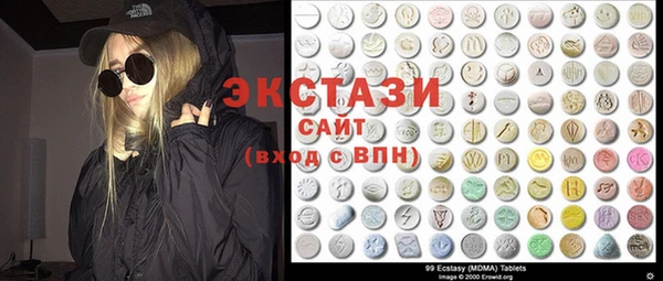 марки nbome Инта
