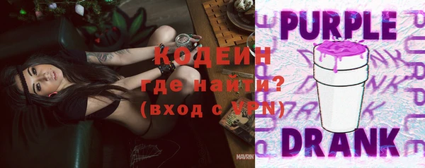 COCAINE Инсар