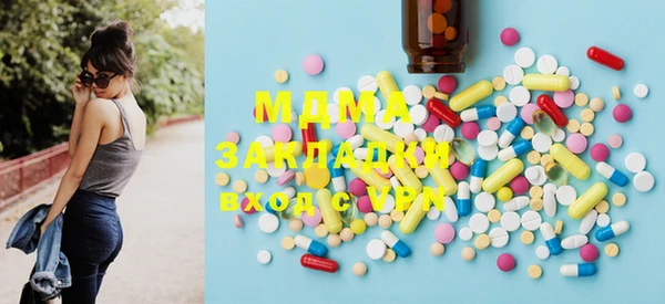 марки nbome Инта