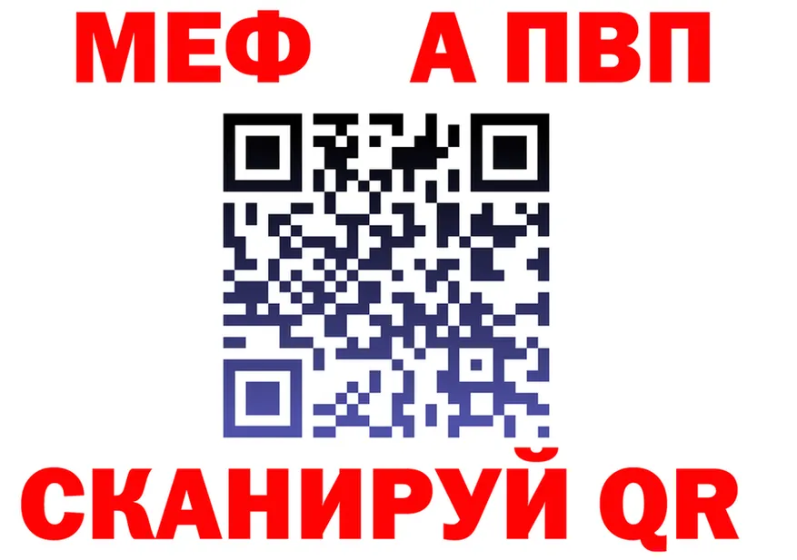 А ПВП мука вход это МЕГА Коркино