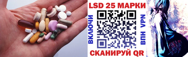 Купить  Коркино  Лсд 25 экстази ecstasy 