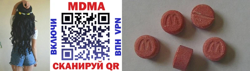 MDMA молли  Купить закладки  Коркино 