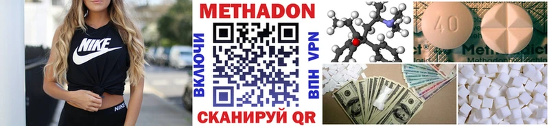 Купить где  Коркино  МЕТАДОН мёд 