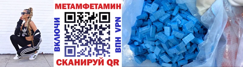 МЕТАМФЕТАМИН Декстрометамфетамин 99.9% Коркино