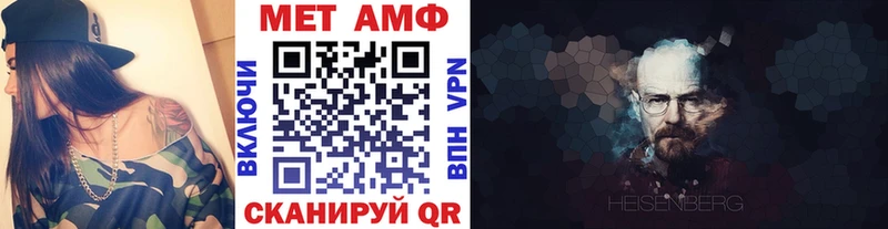 Купить закладки Коркино Метамфетамин Декстрометамфетамин 99.9%