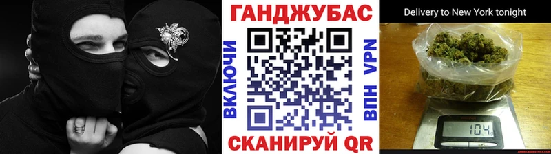 Марихуана White Widow  Купить закладки  Коркино 